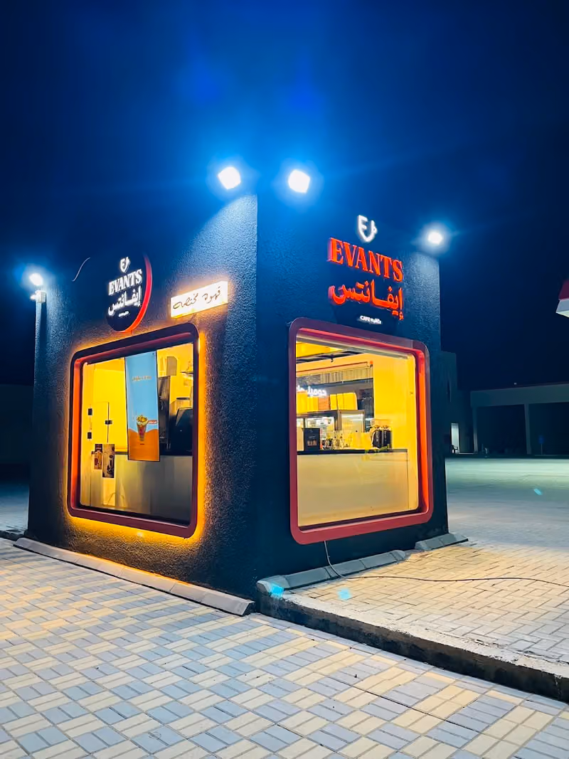 evantscoffe-ايفانتس كوفى