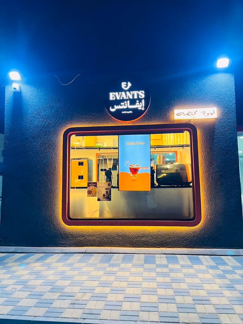 evantscoffe-ايفانتس كوفى
