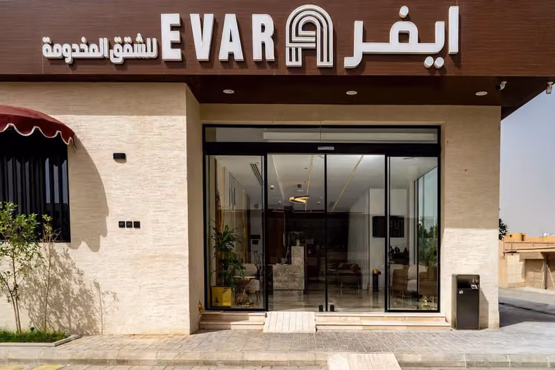 Evar hotel فندق ايفر
