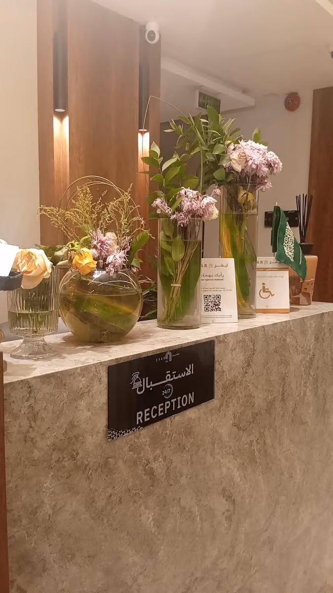 Evar hotel فندق ايفر
