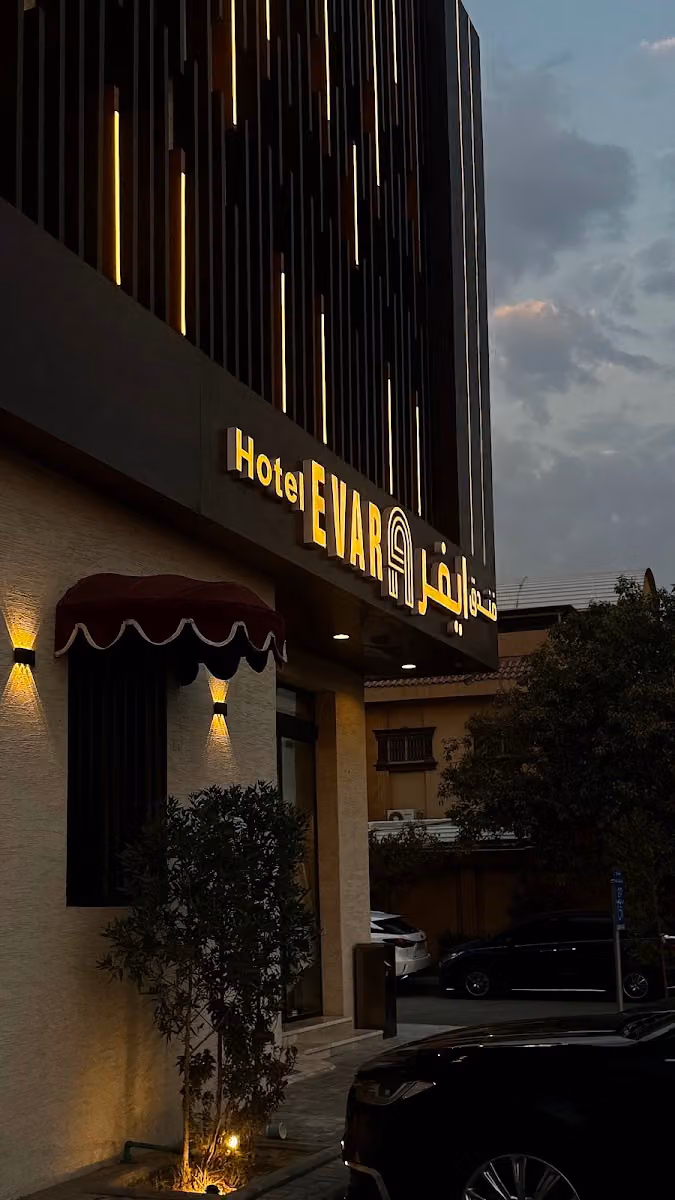 Evar hotel فندق ايفر