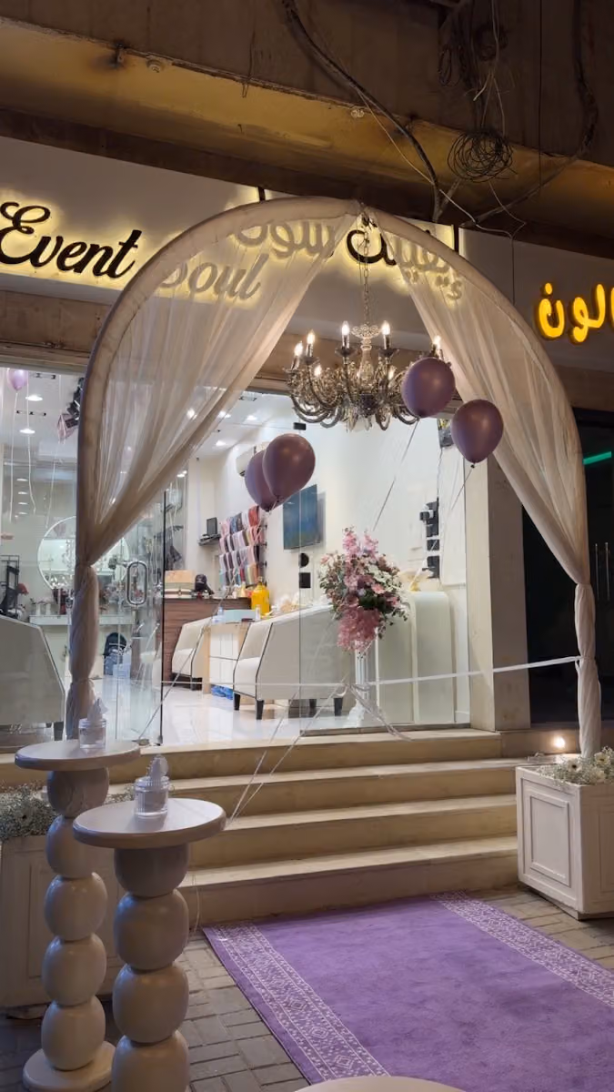 Event Soul ايفينت سول