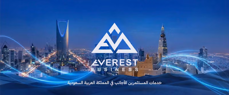 everest business افريست بزنيس