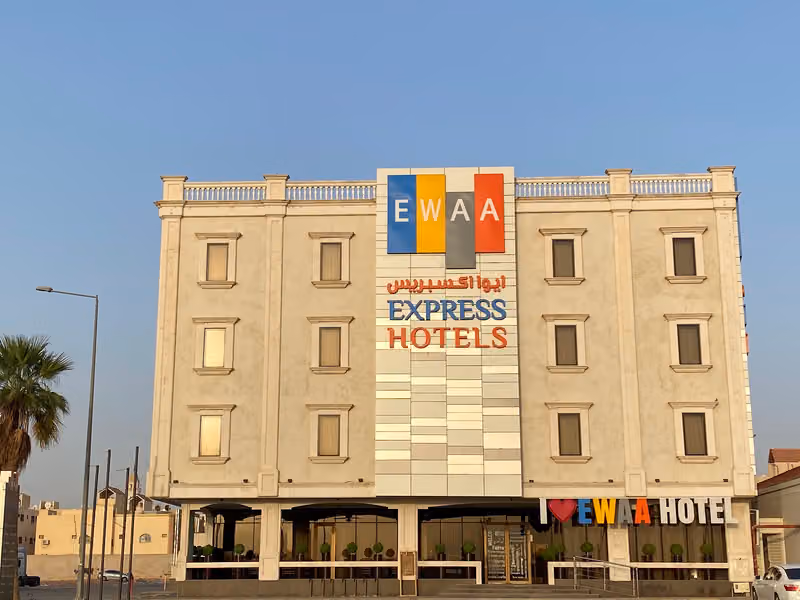 Ewaa Express Hotel - Gaber ايوا اكسبريس - جابر