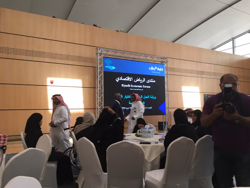Excellence Consultancy التفوق للاستشارات