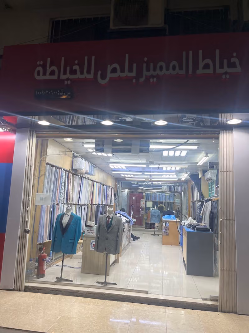 Excellence Tailor Plus Tailoring