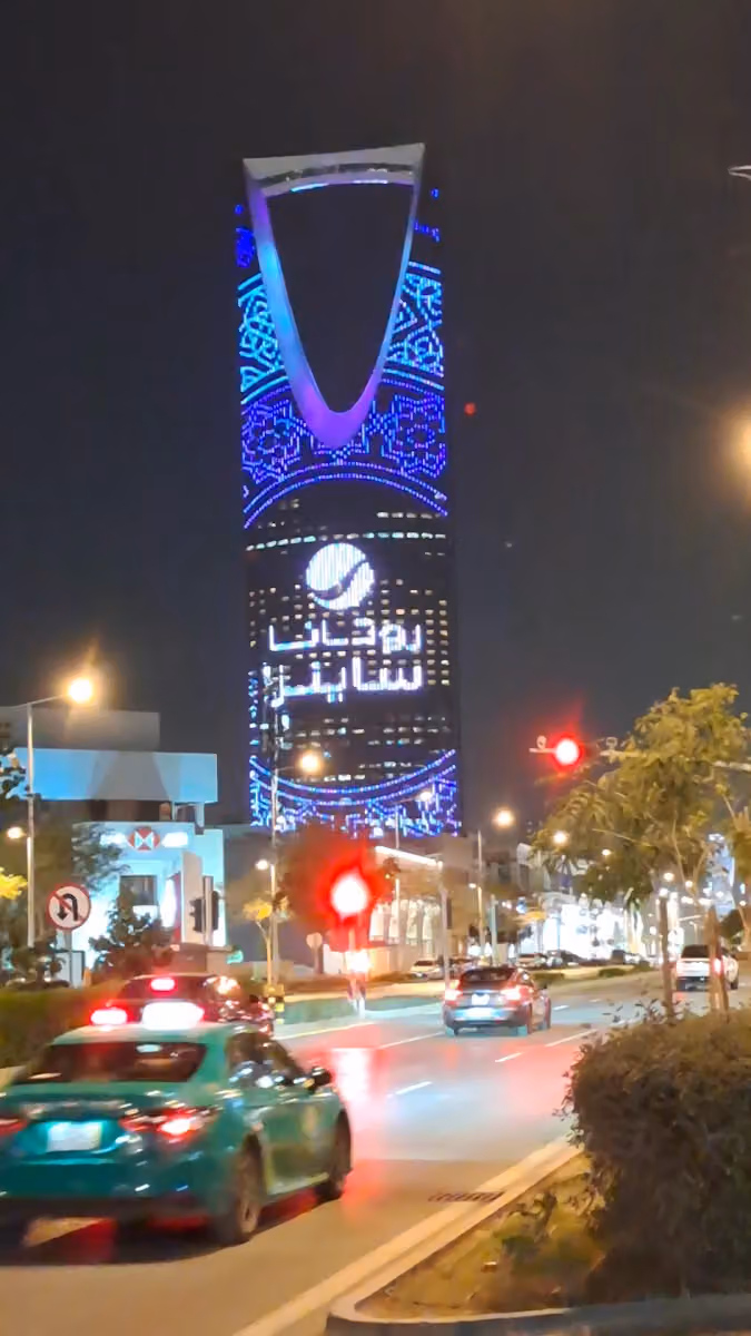 مراكز الترفيه