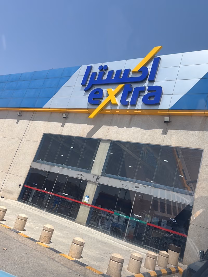 اكسترا