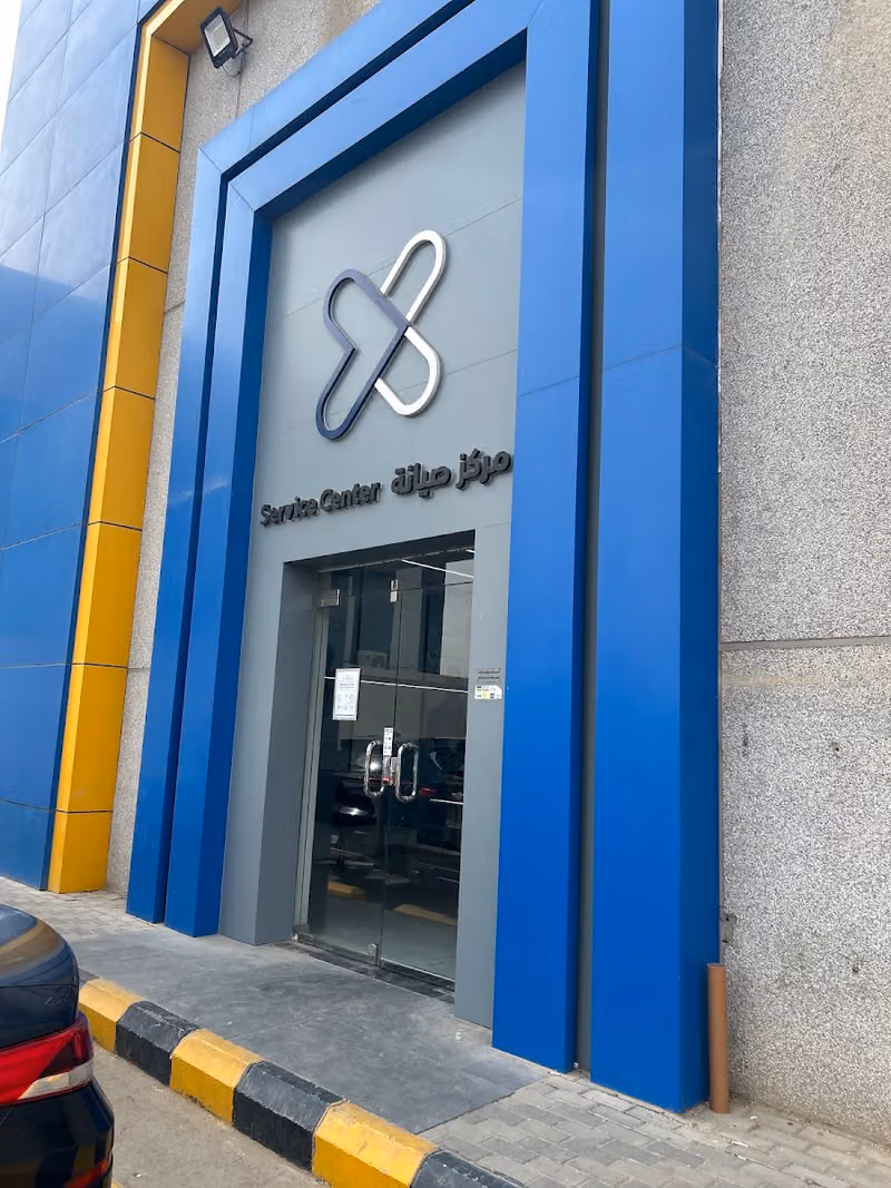 اكسترا