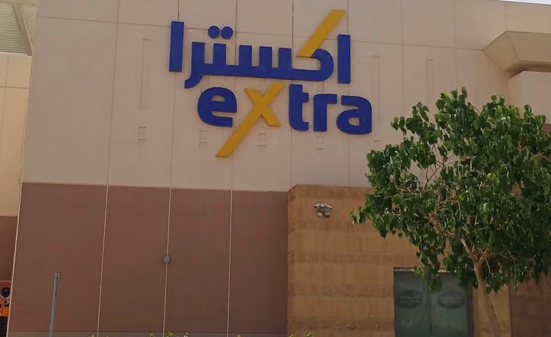 اكسترا