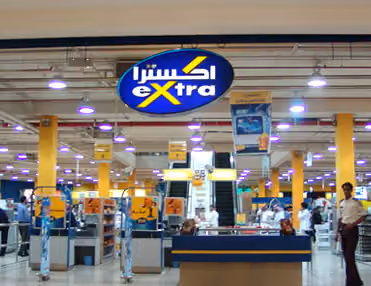 اكسترا