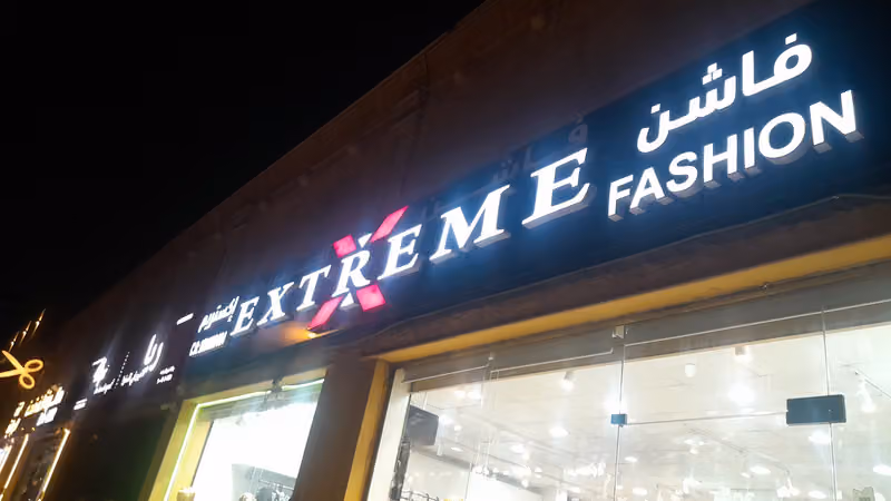 Extreme fashion