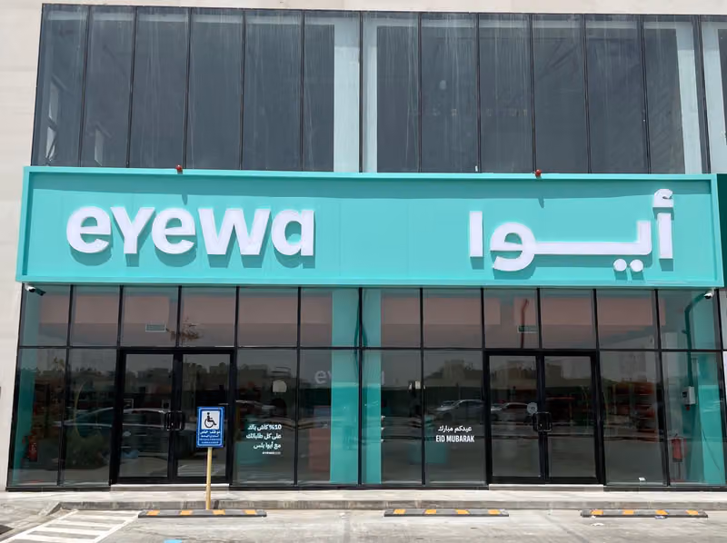 eyewa Alaared - ايوا العارض