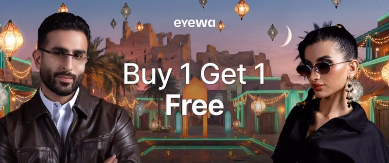 eyewa Almalqa - ايوا الملقا