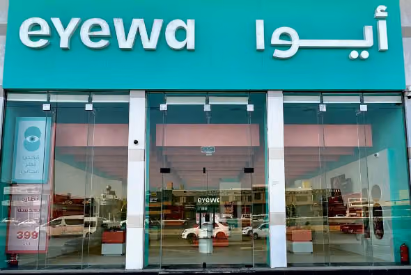 eyewa Dammam Road - ايوا طريق الدمام