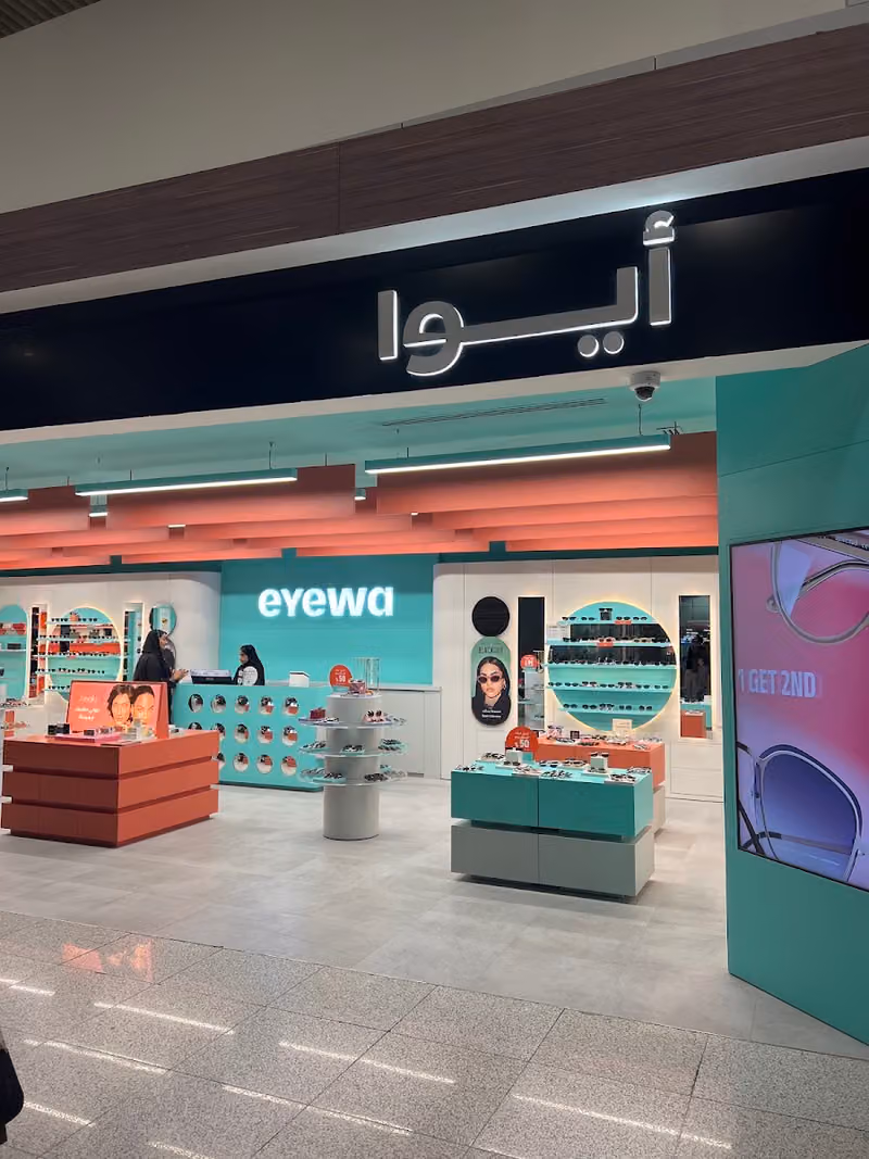 eyewa King Khaled Airport ايوا مطار الملك خالد