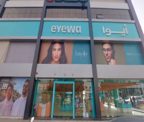 eyewa Salman Al-Farsi ST - ايوا طريق سلمان الفارسي