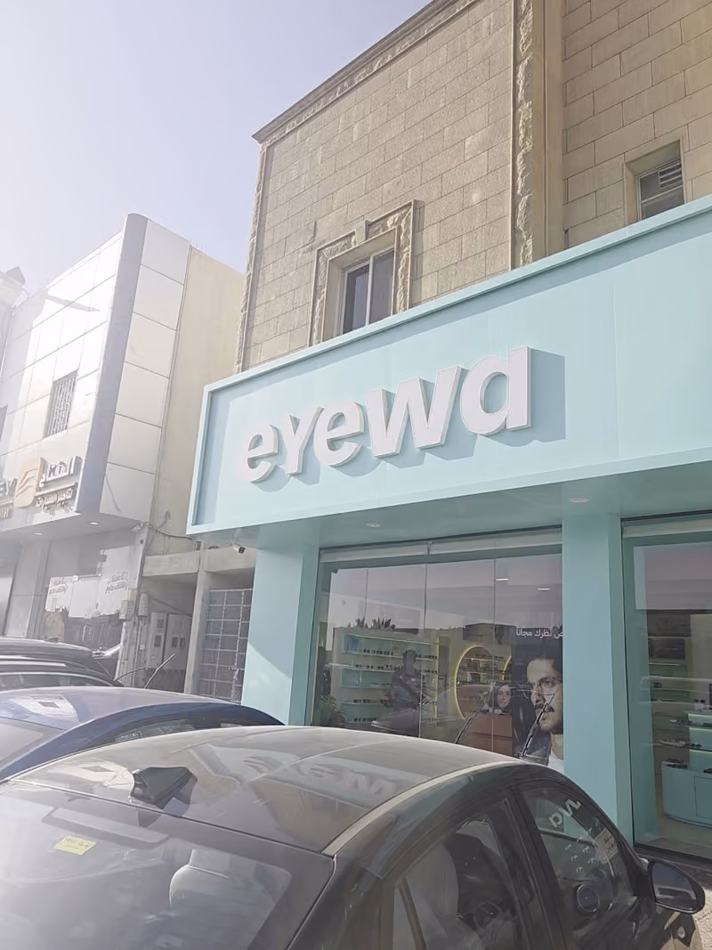 eyewa Western Ring Road - ايوا الدائري الغربي