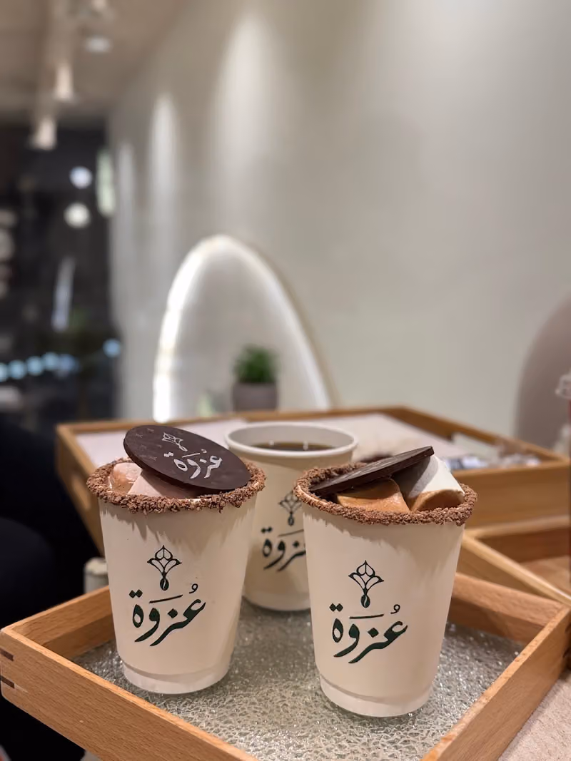 عزوة