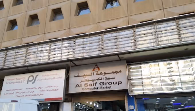 EzyCorner ايزي كورنر