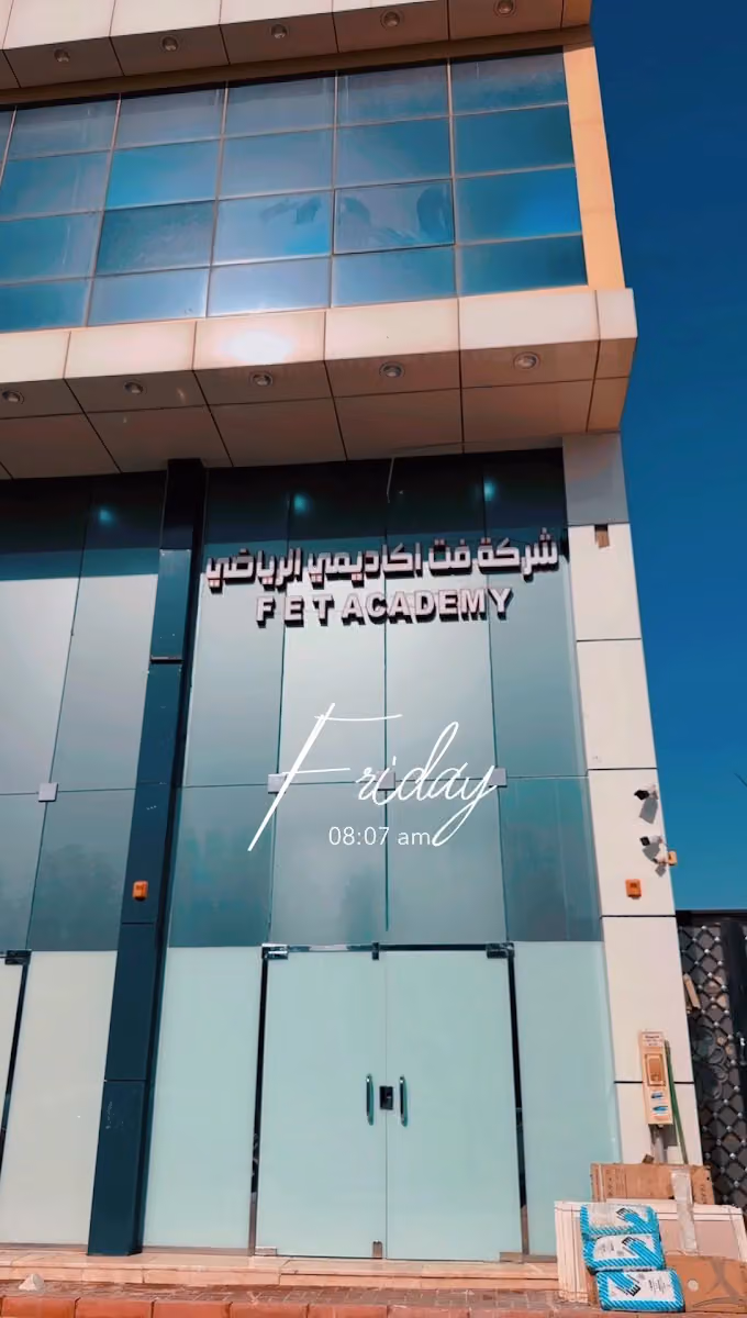F.E.T ACADEMY KSA