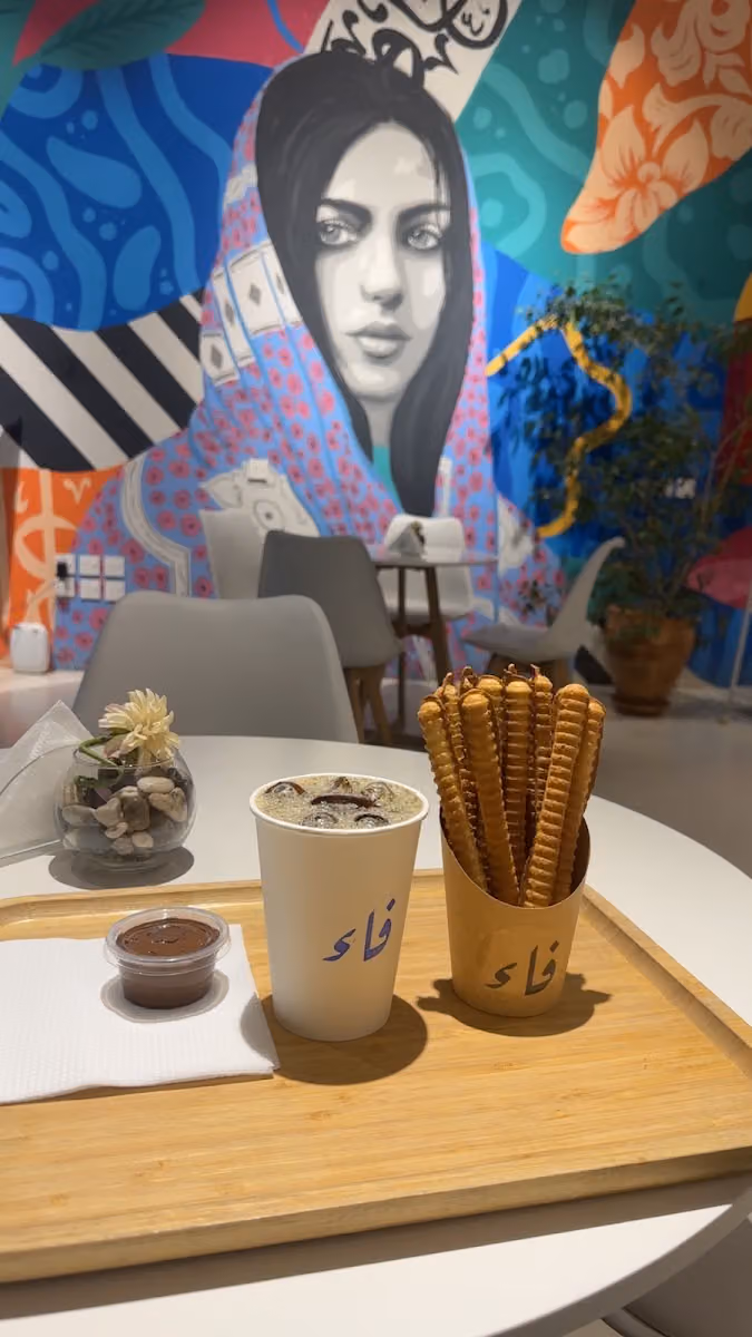 فاء كافيه