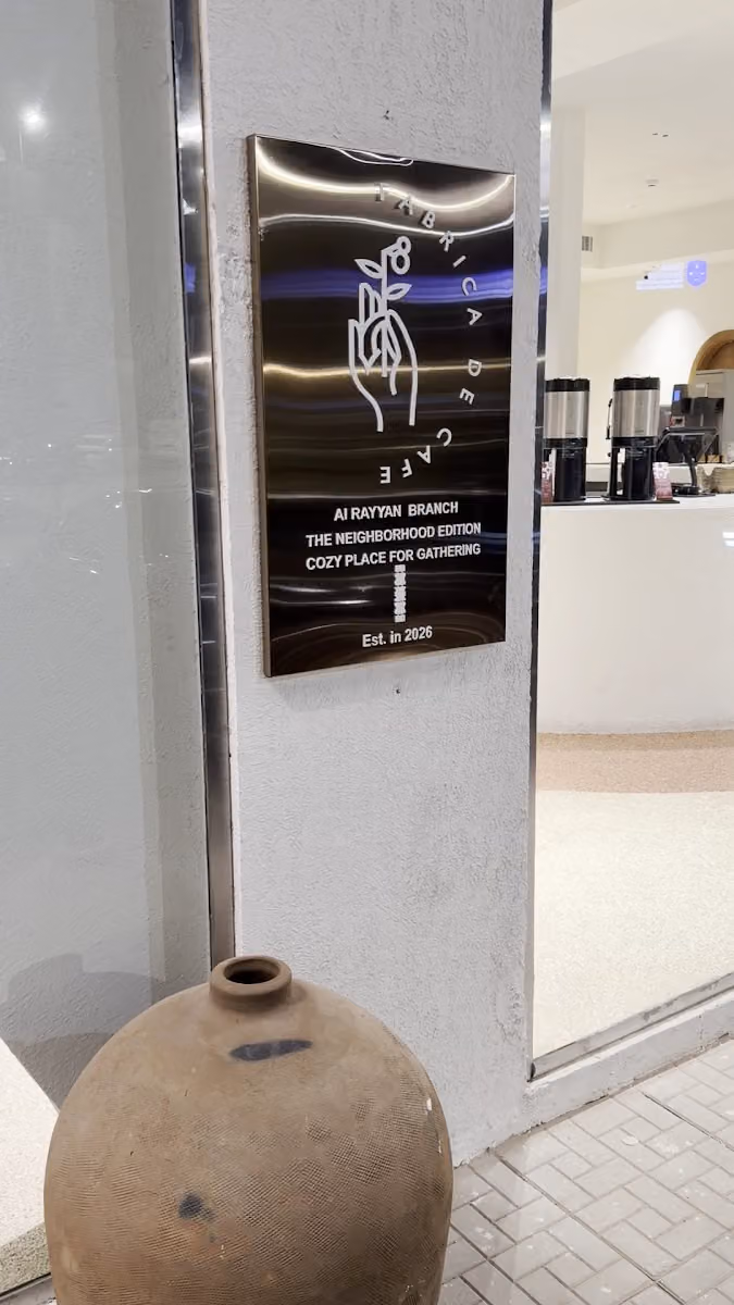 Fabrica De Cafe