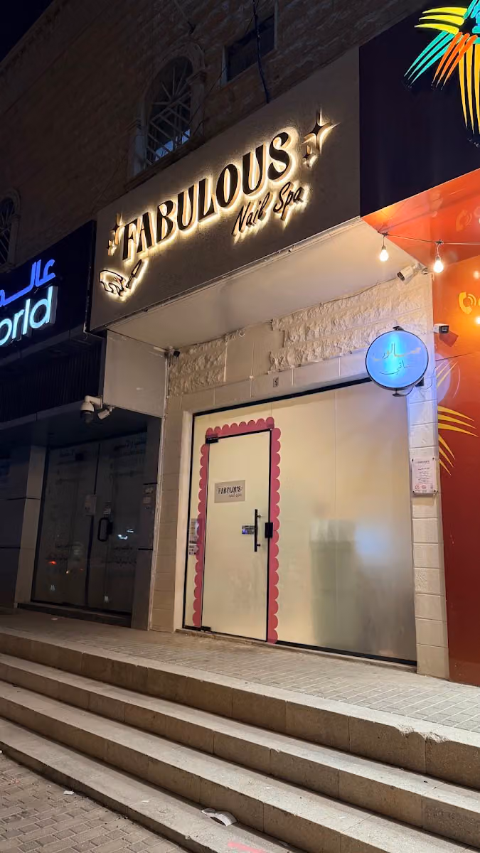 Fabulous Nail Spa - فابيولوس نيل سبا