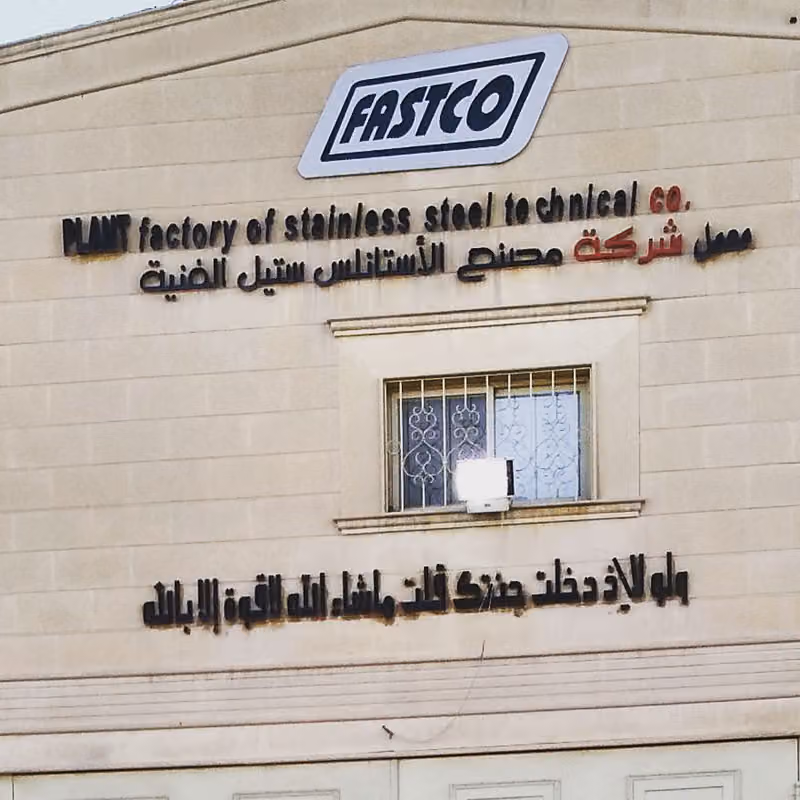 FACTORY OF STAINLESS STEEL TECH. FASTCO