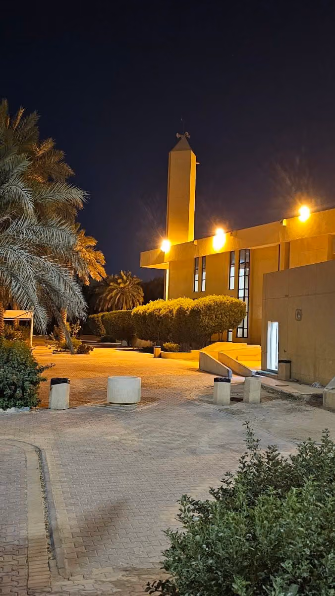 المسجد الجامع بسكن أعضاء هيئة التدريس والموظفين بجامعة الملك سعود.