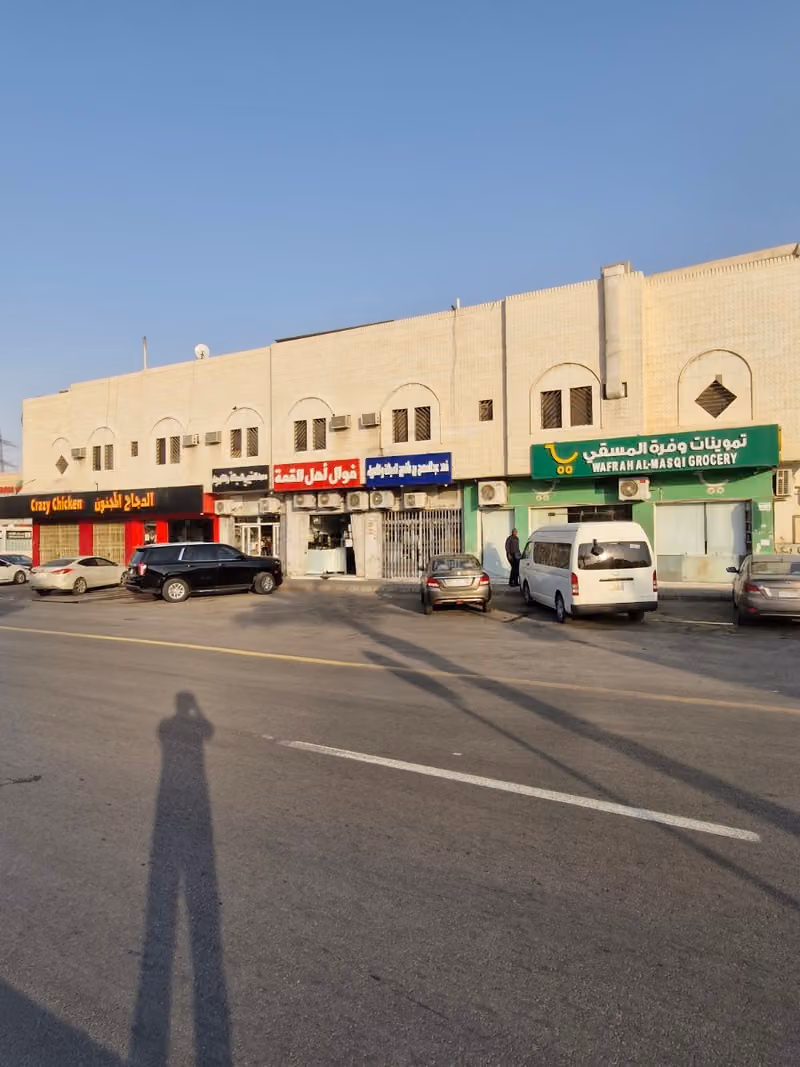 Fahad Abdul Mohsen Mohammed Bin Shaheen Trading Establishment For Trade ELECTRIC AND PLUMBING ELECTRIC AND PLUMBING