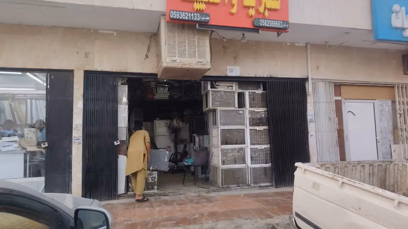Fahad Air Conditioning Company