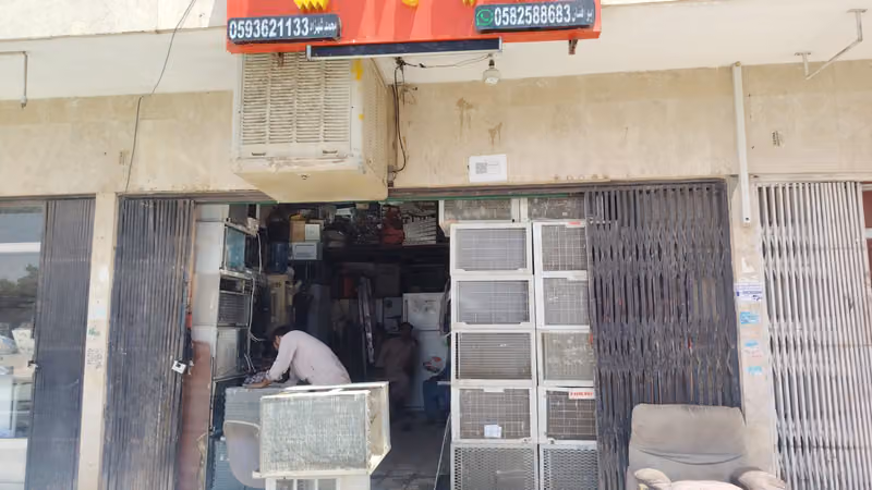 Fahad Air Conditioning Company