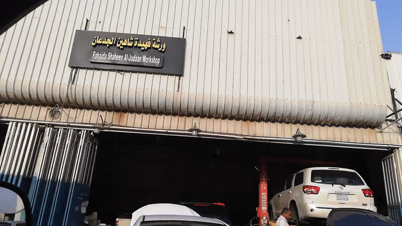 FAHIDA SHAHEEN AL JEDAAN FOR CAR WORKSHOP AND CAR PAINT MIXING CENTRE .