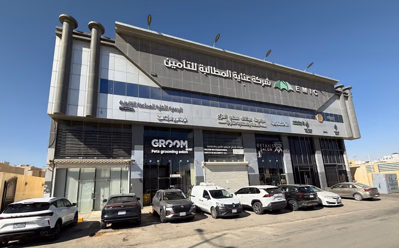فاحص السعودية Fahes