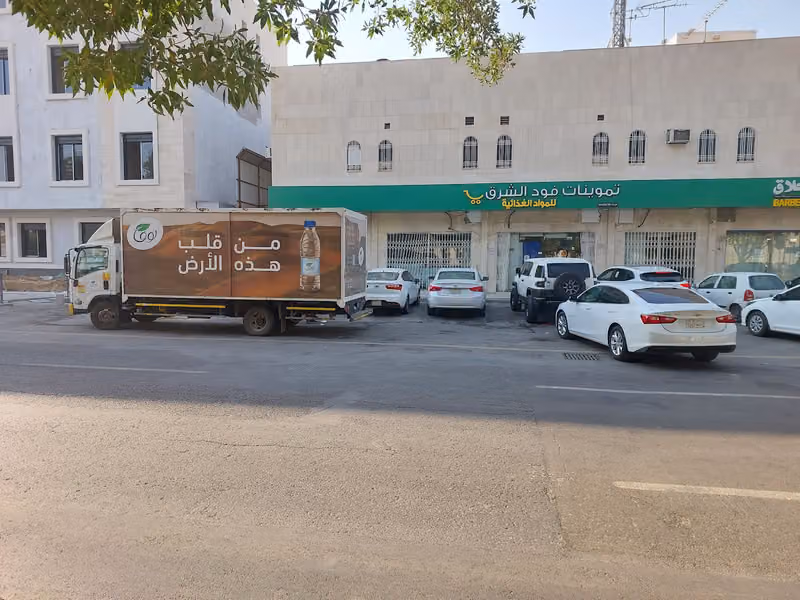 Faisal Grocery