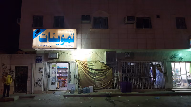 Faisal Super Market