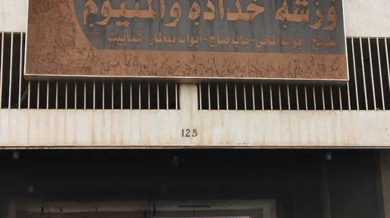 Faiz Warsha Aluminium and iron