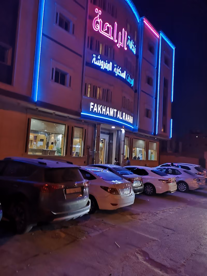 Fakhamet Al Raha Hotel Apartments