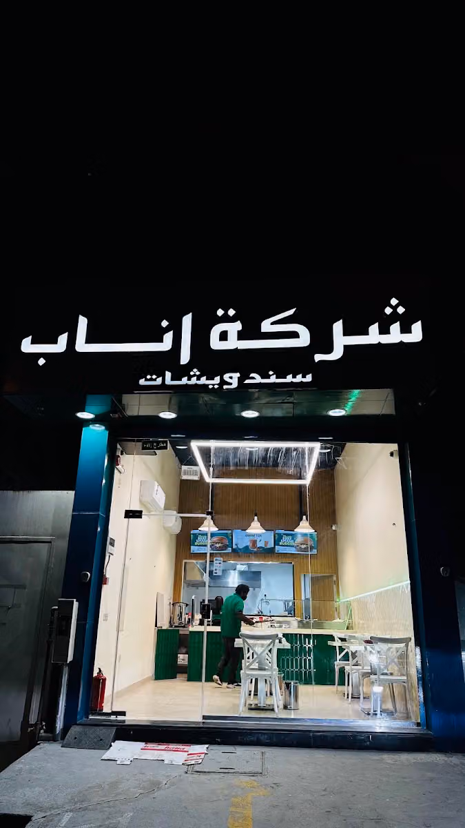 Falaaj Sandwiches