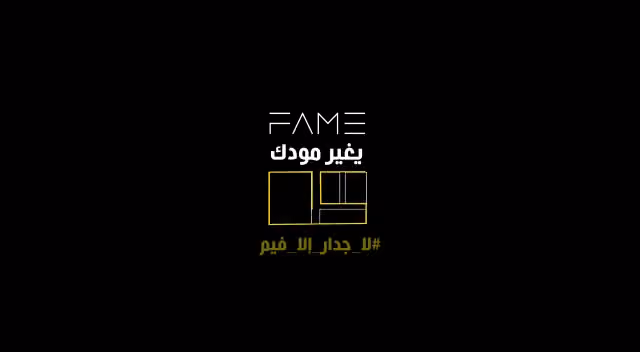 Fame Store - فيم ستور