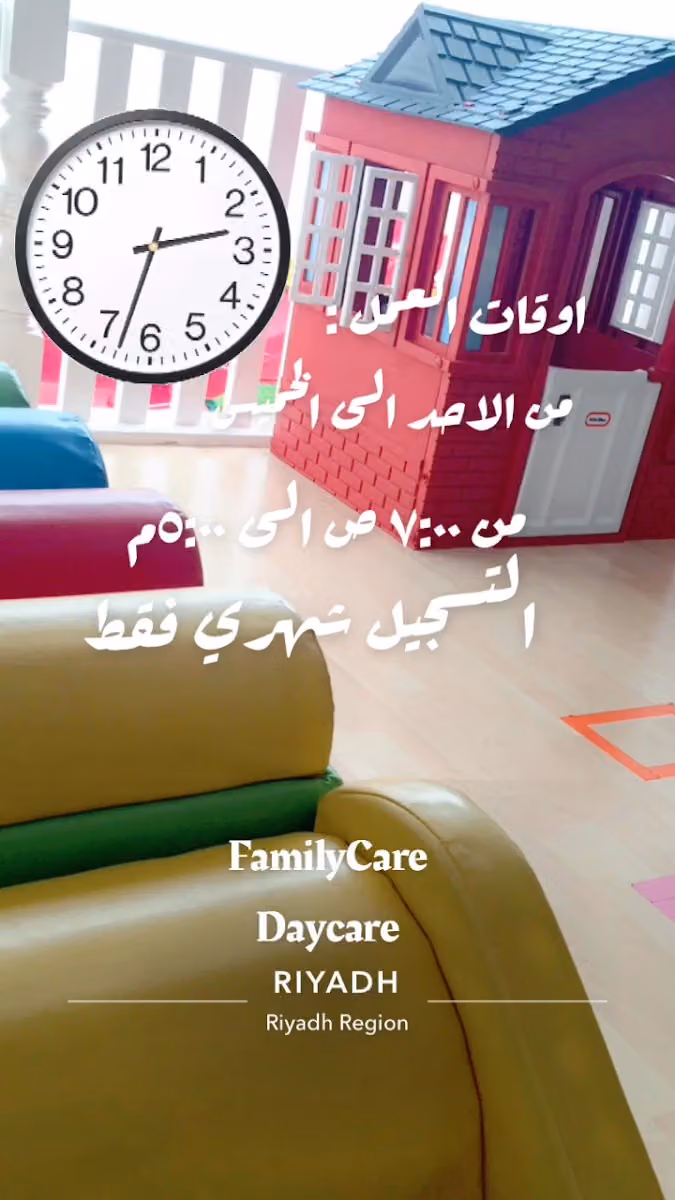 Family care daycare