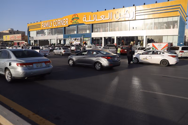 ‏ركن العائلة فرع الرمال