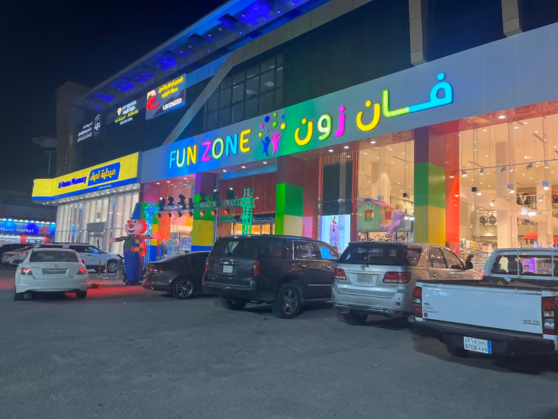 فان زون