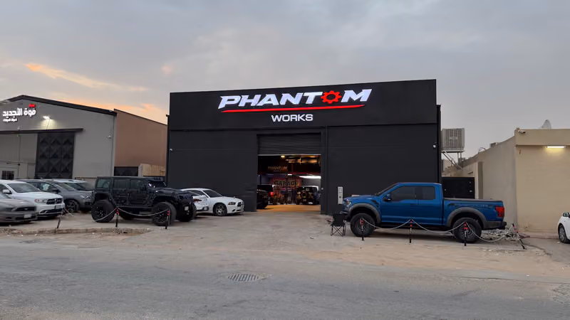 فانتوم ووركس - Phantom Works