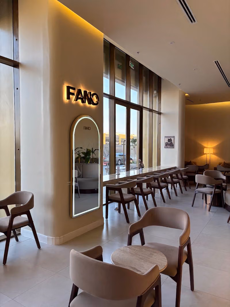 فانو | FANO