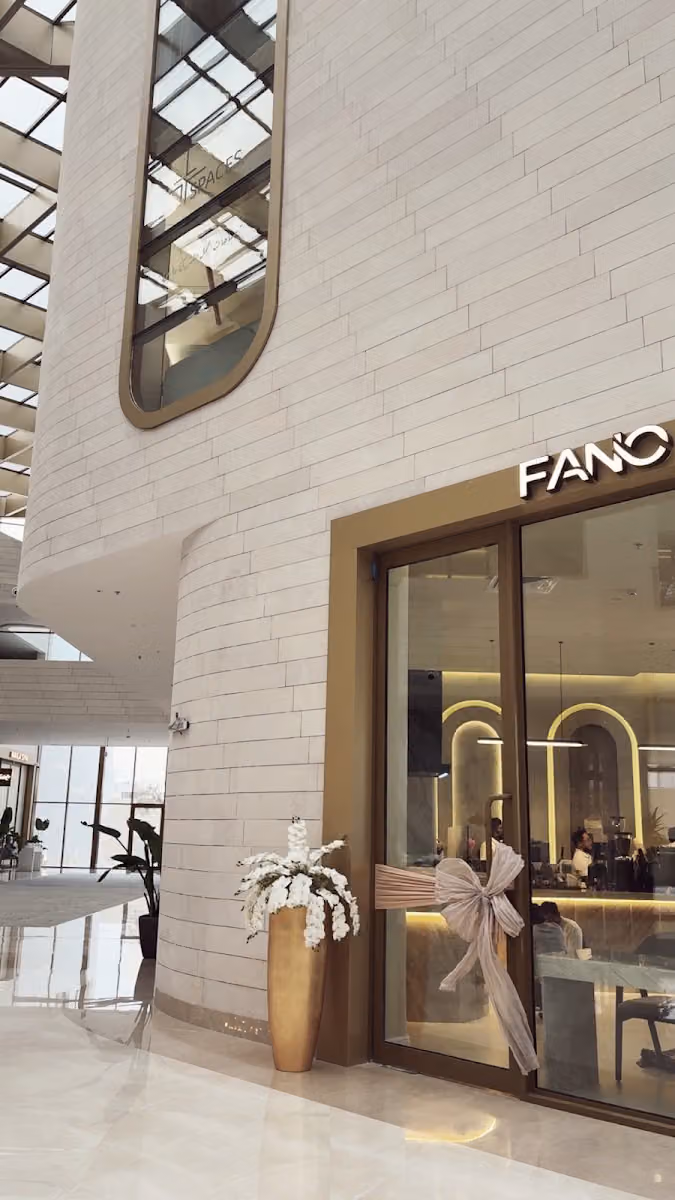 فانو | FANO