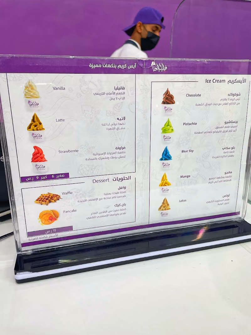 فانيليانو