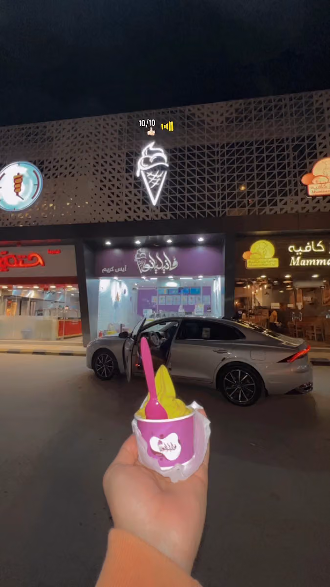 فانيليانو