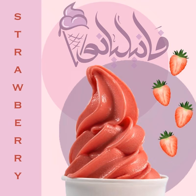 فانيليانو
